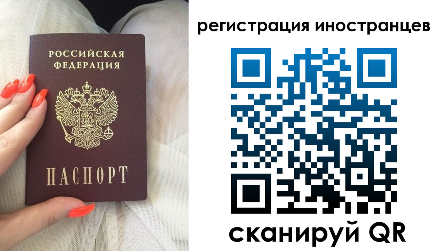 прописка в квартире в Серпухове