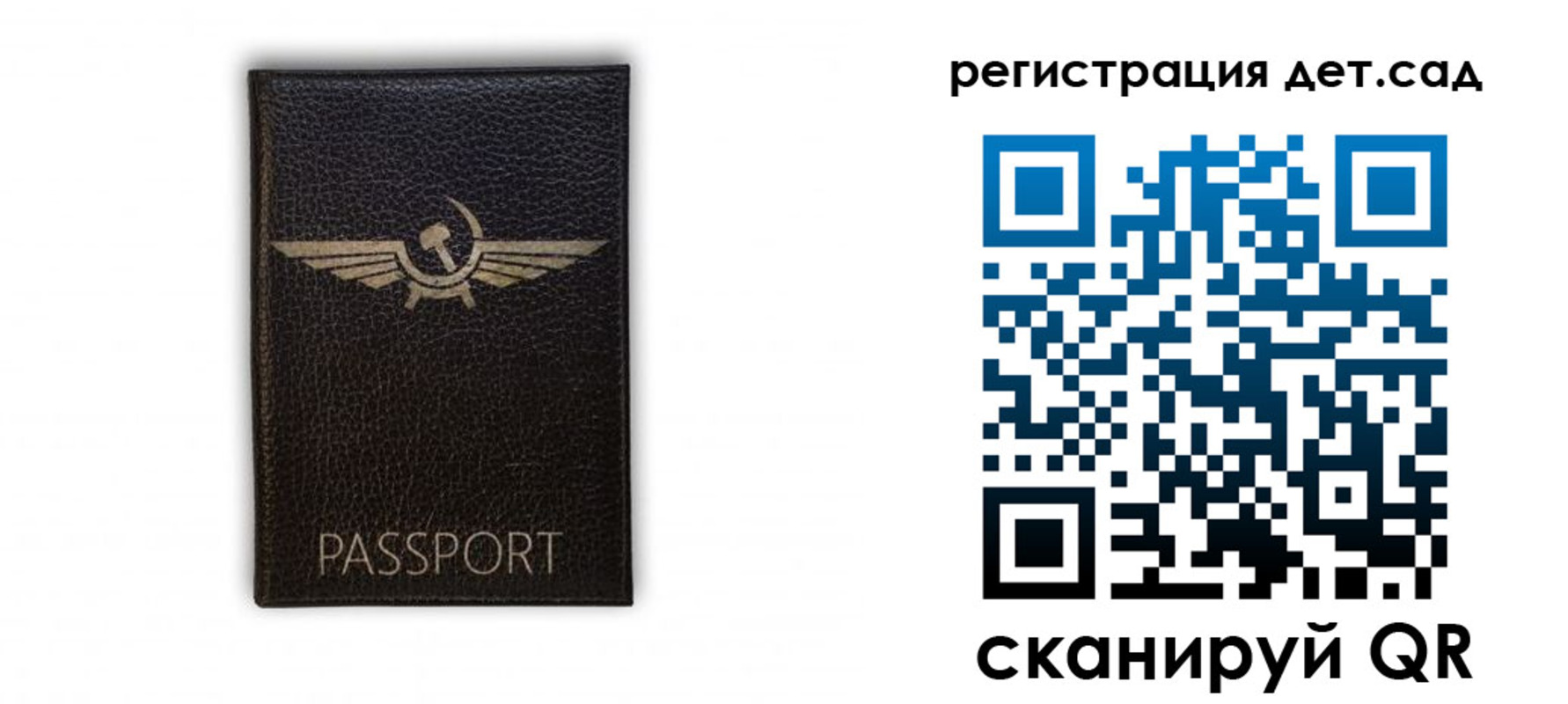 прописка штамп в Серпухове