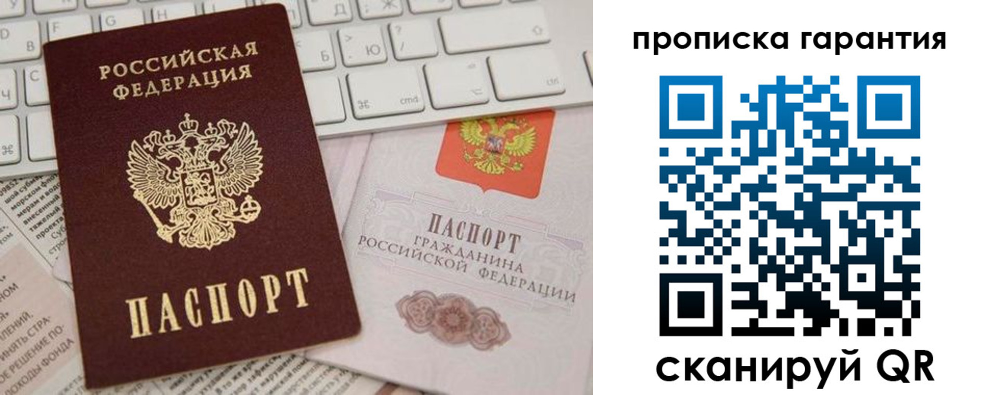 найти адрес прописки в Серпухове